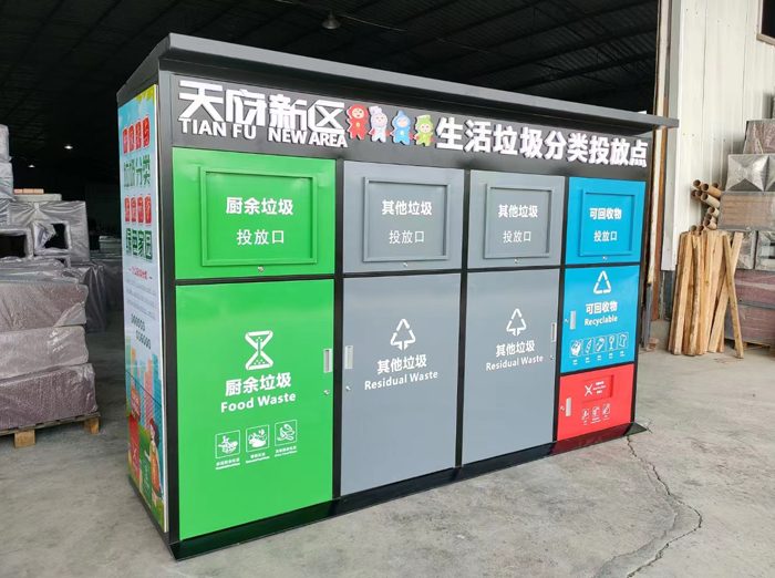 成都天府新区生活垃圾分类回收箱CG-24007
